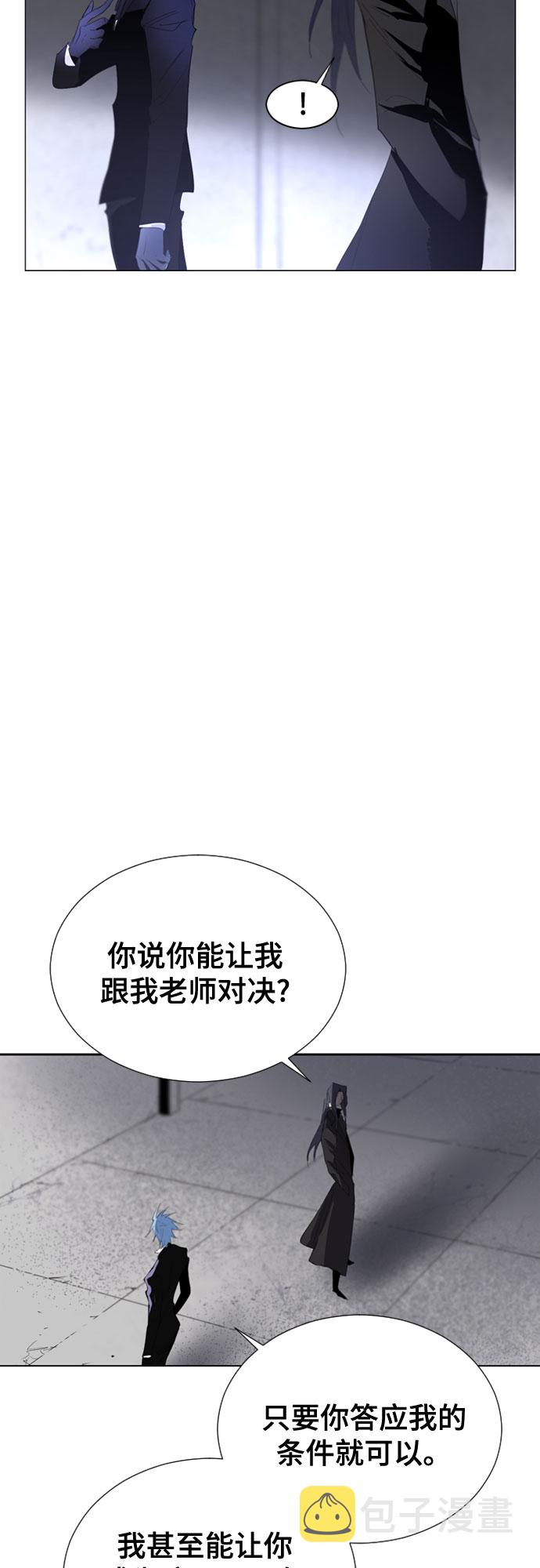 第53话17