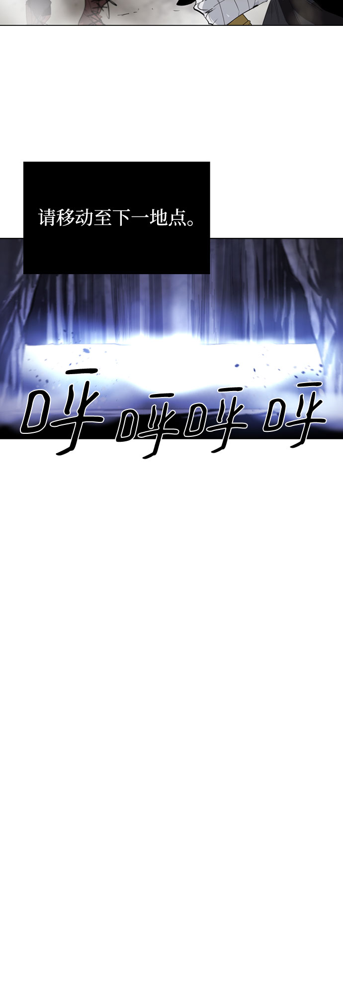 第35话77