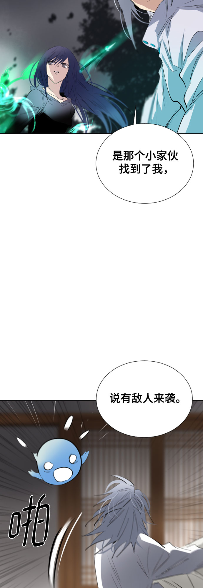 [第二季 - 百年大战] 第27话39