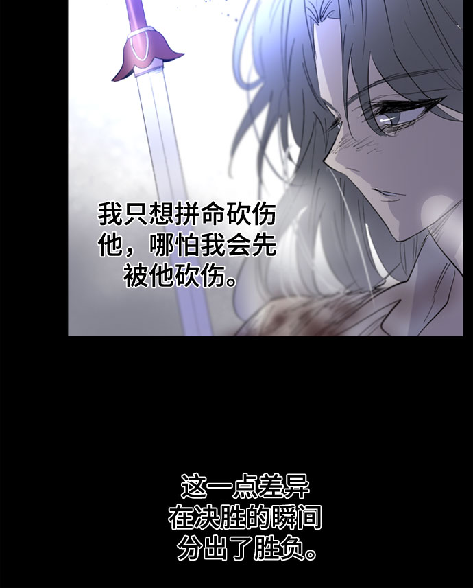 第54话53
