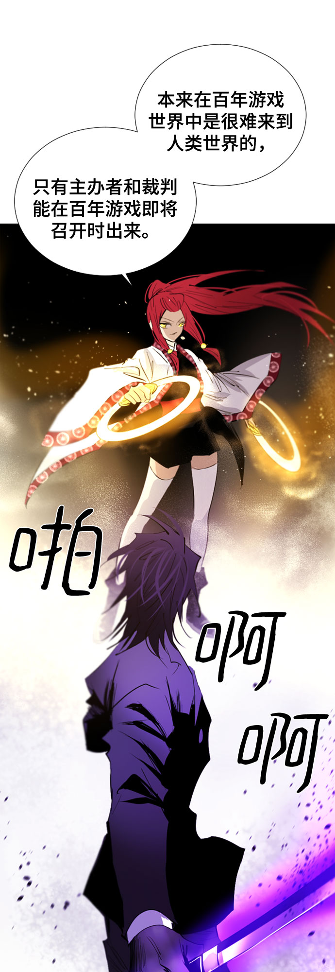 第70话74