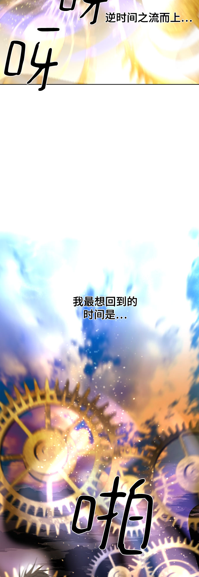 第68话16