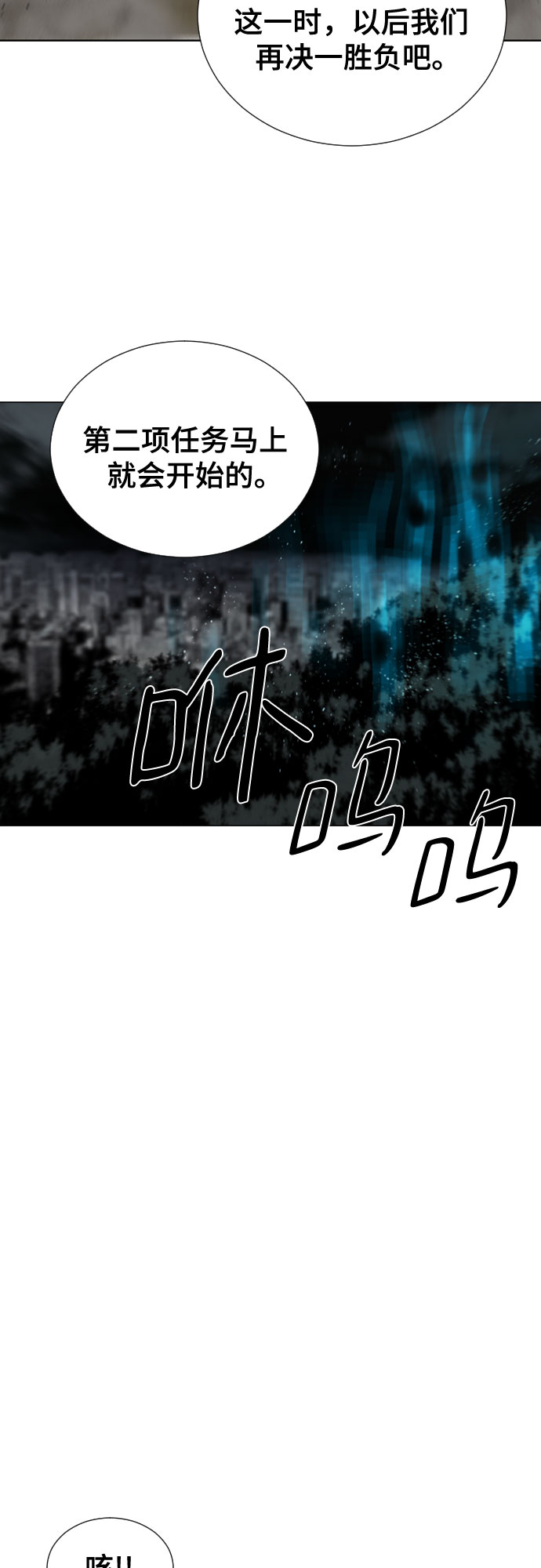 [第二季 - 百年大战] 第29话46