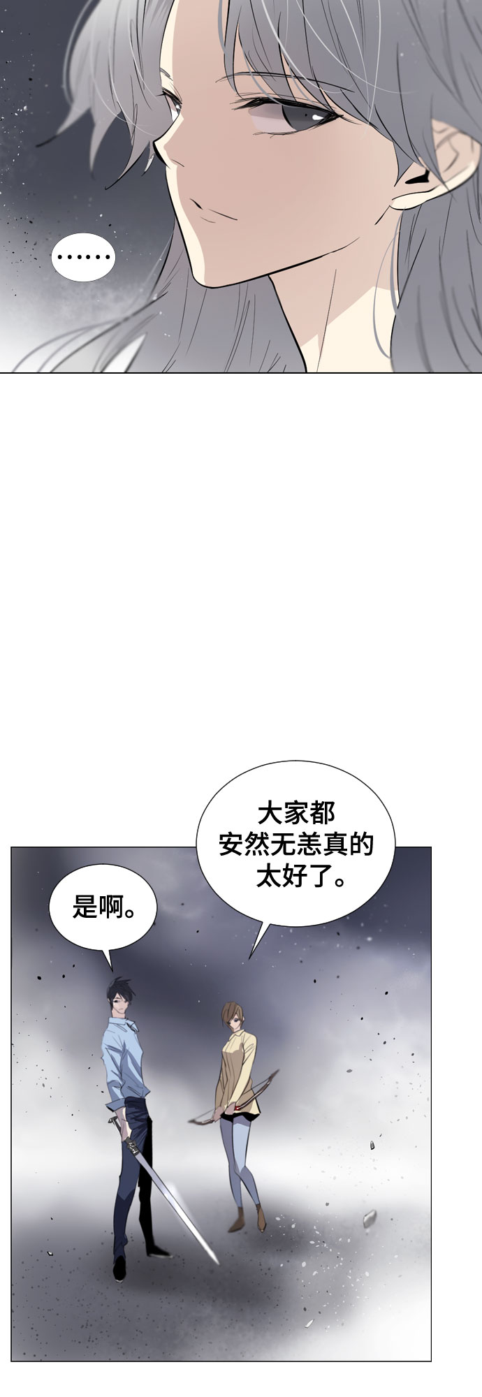 [第二季 - 百年大战] 第24话21