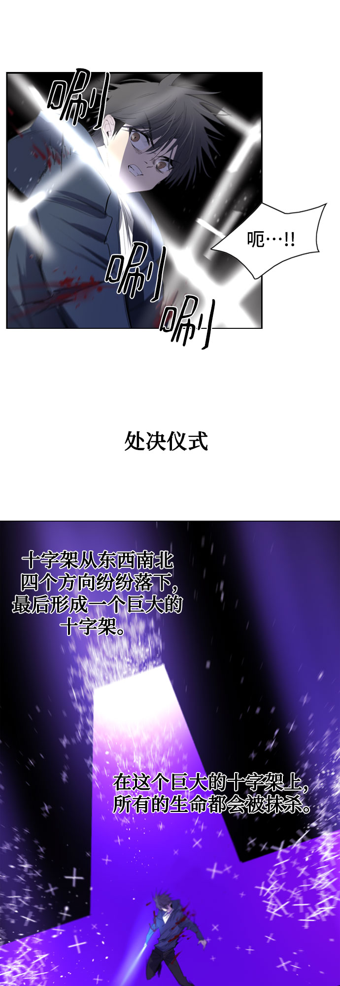 第22话9