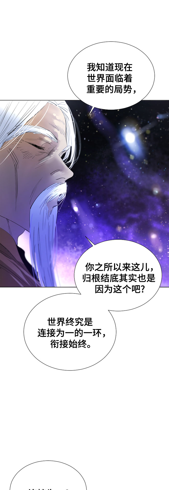 第67话45