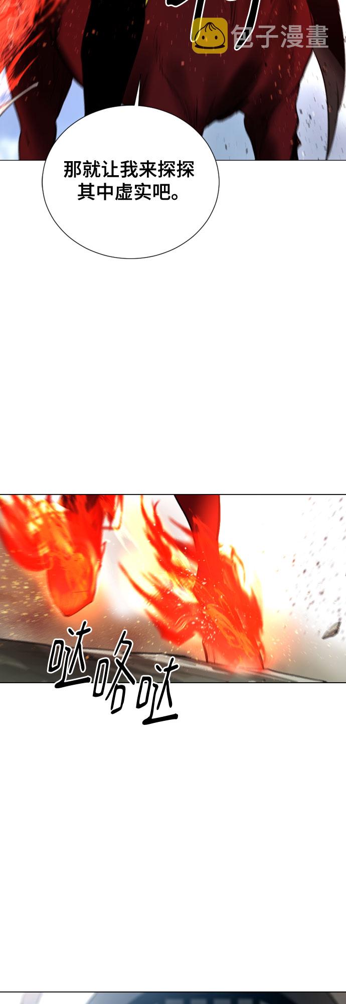 [第二季 - 百年大战] 第39话14