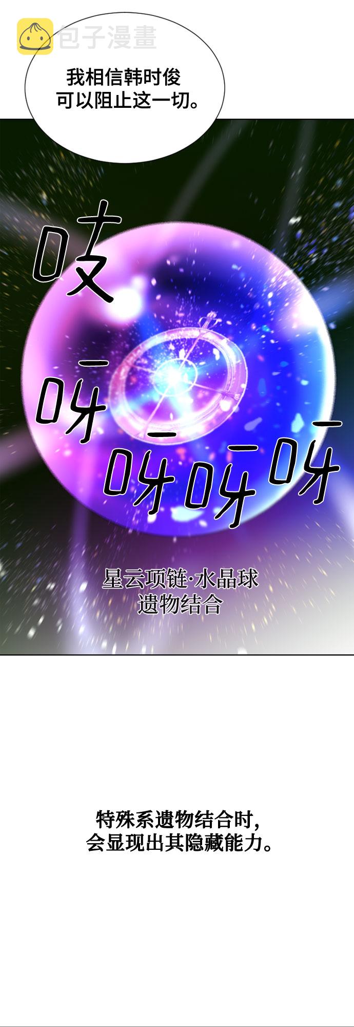 第35话33