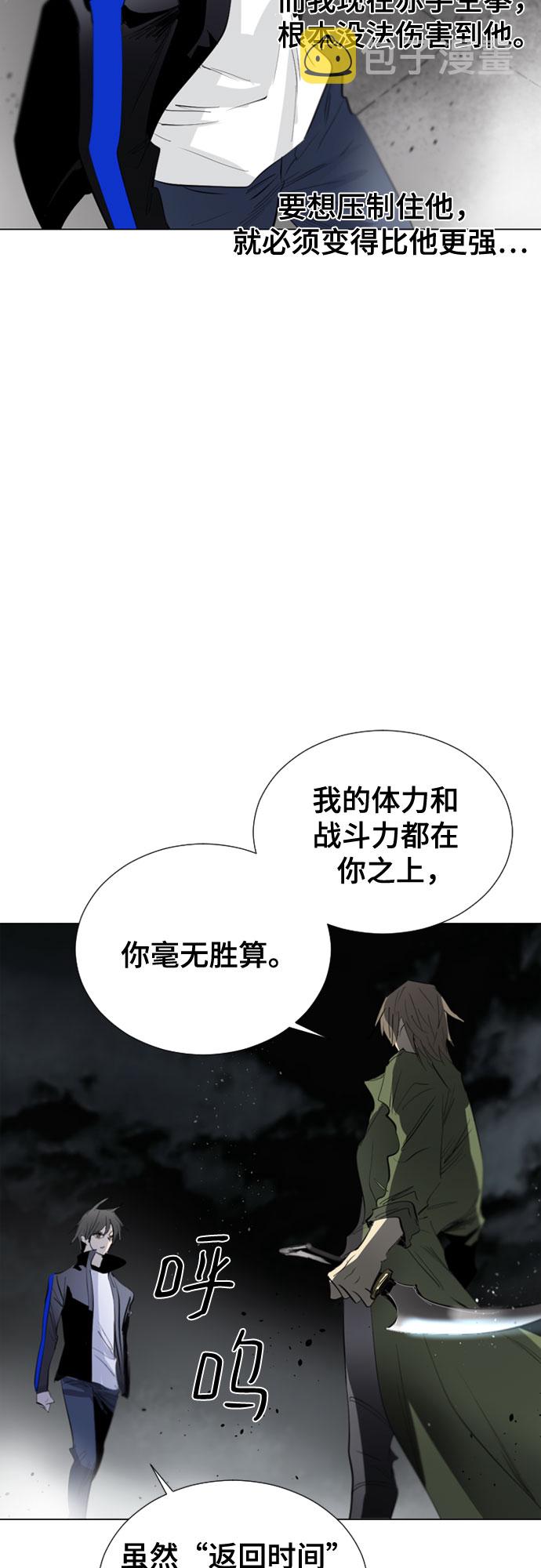 [第二季 - 百年大战] 第5话24