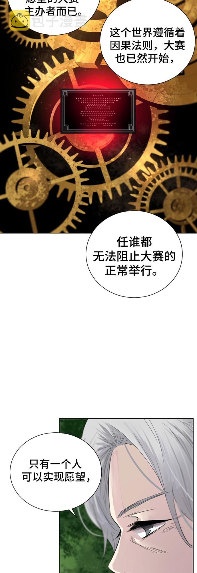第1话61