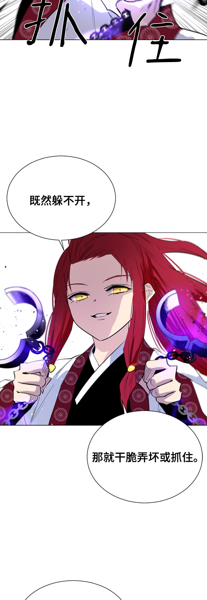 第41话34