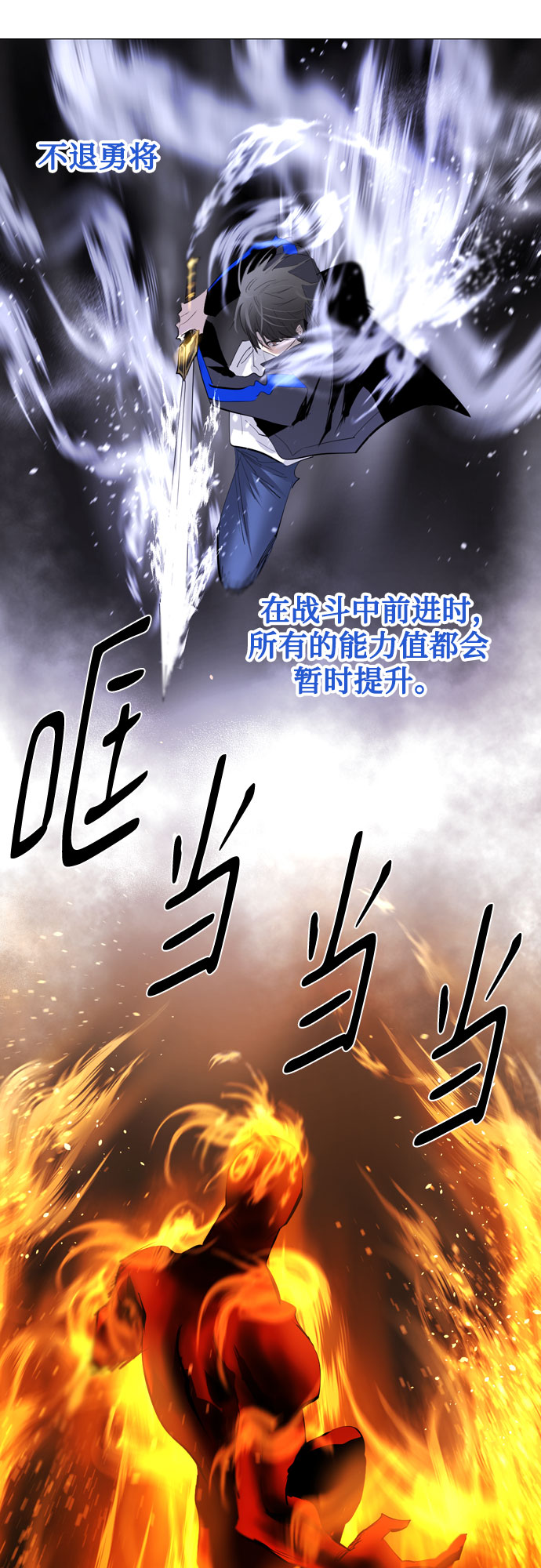 [第二季 - 百年大战] 第22话31