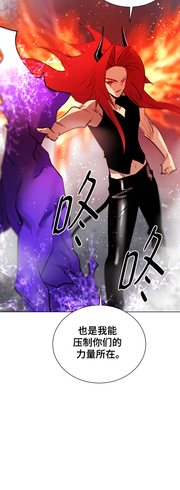 [第二季 - 百年大战] 第41话30