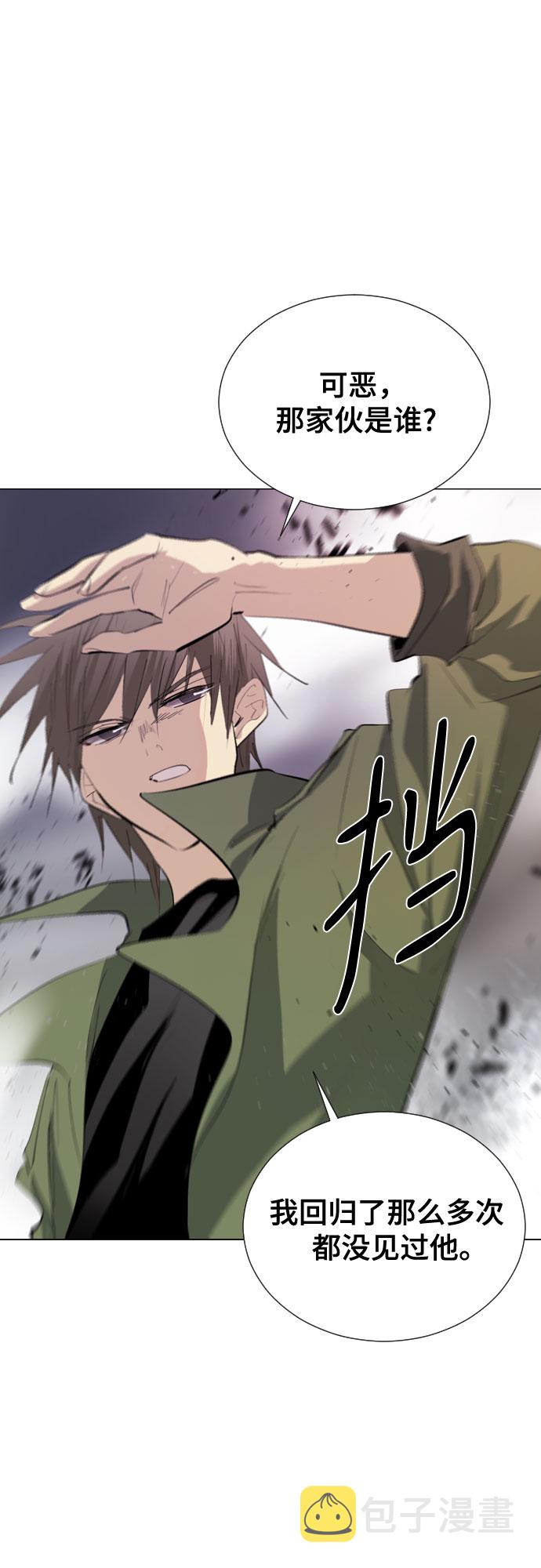 [第二季 - 百年大战] 第14话11