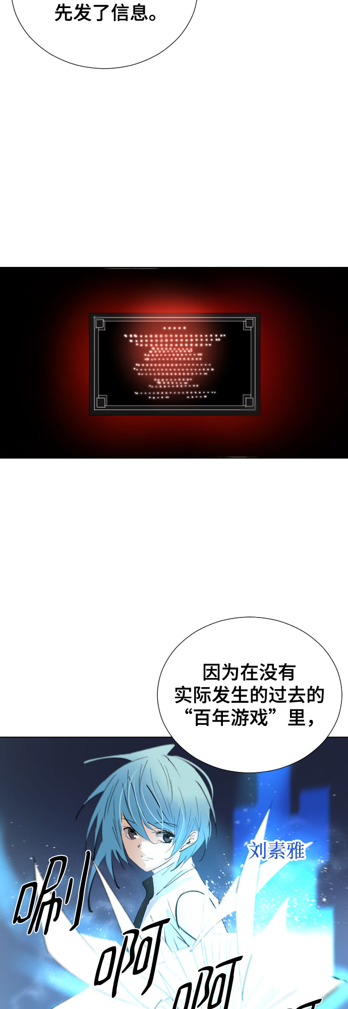[第二季 - 百年大战] 第31话37