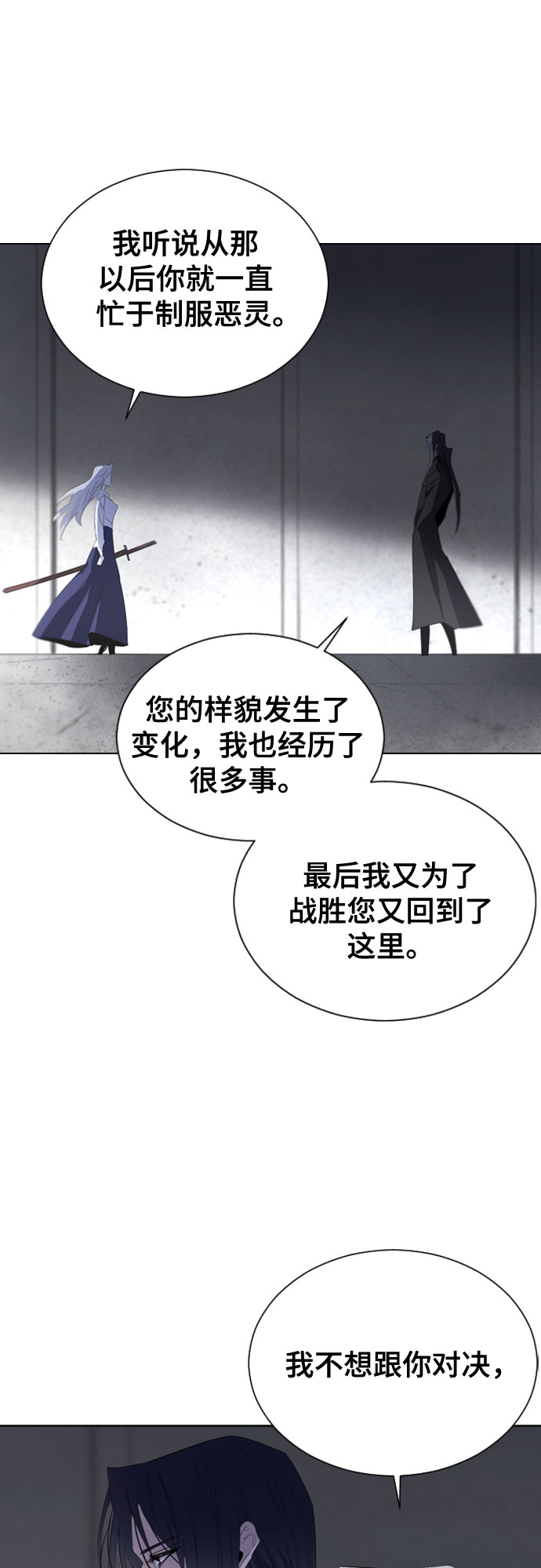 第40话7