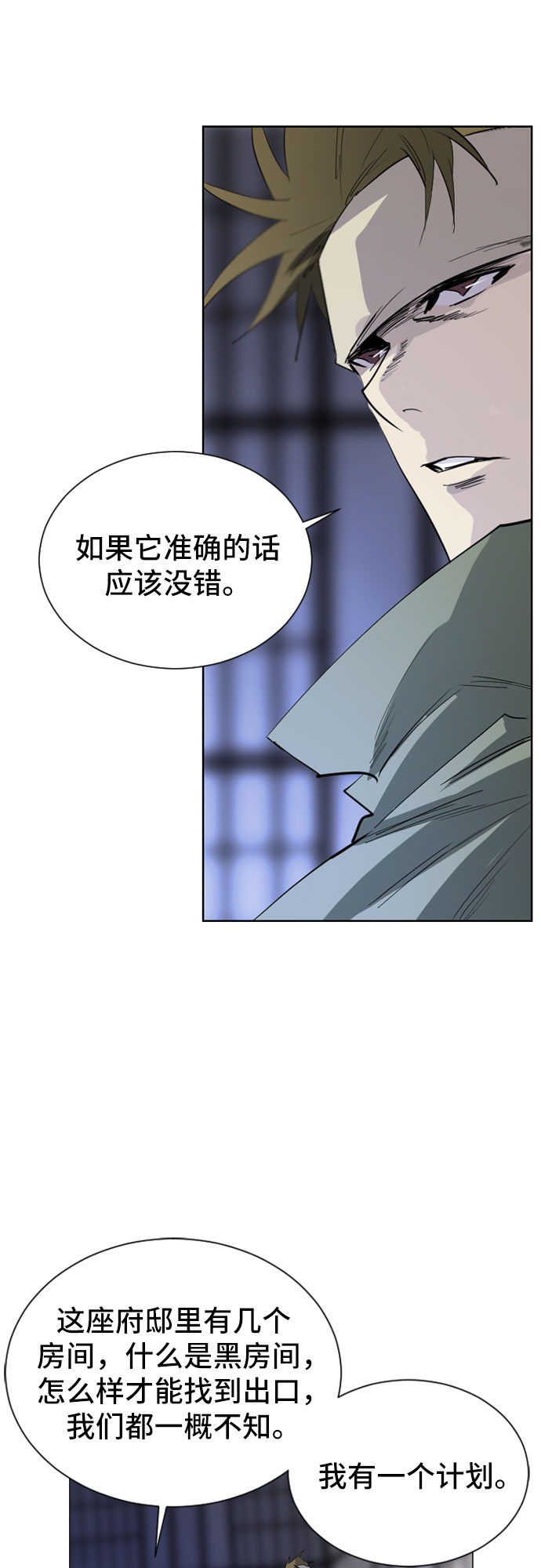 第18话48