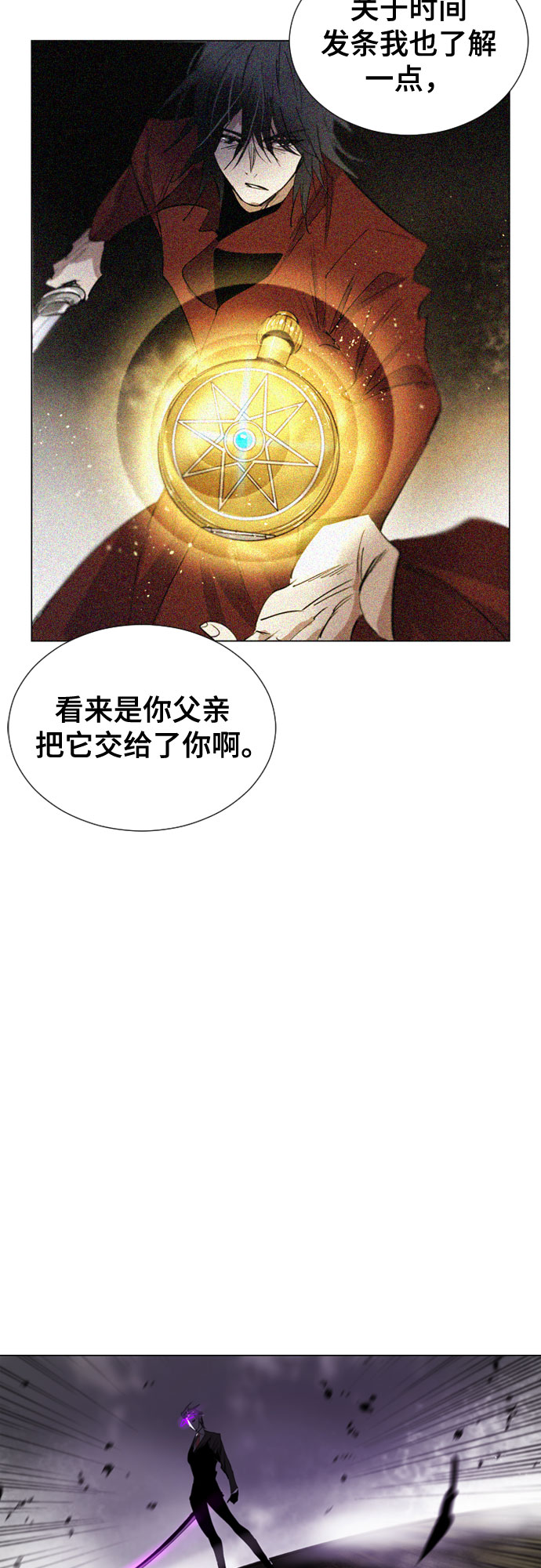 第69话11
