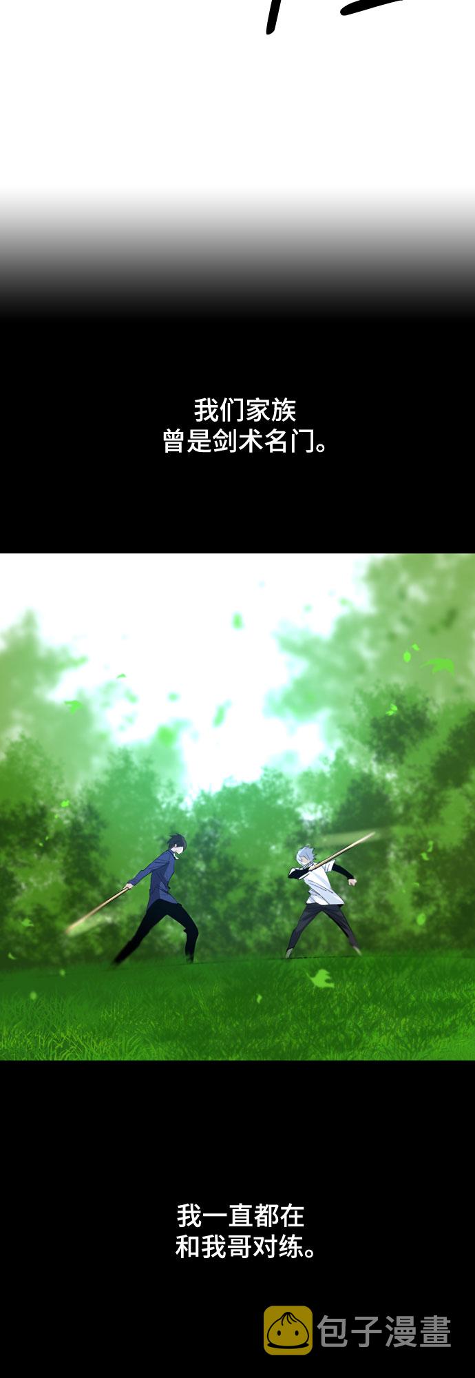 [第二季 - 百年大战] 第35话53