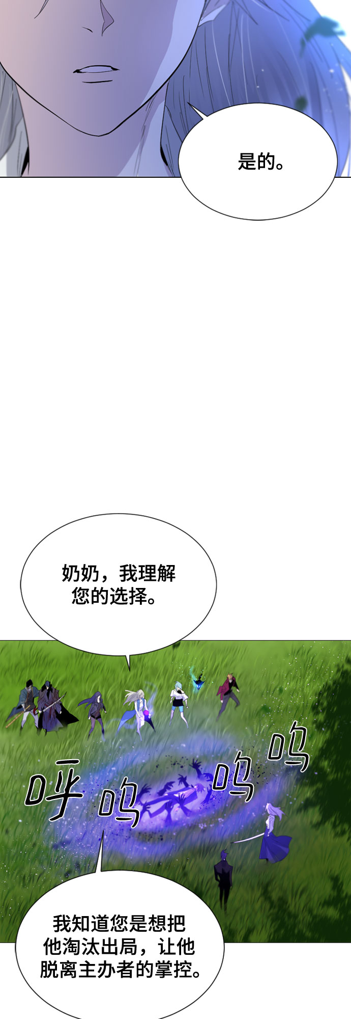 第35话31