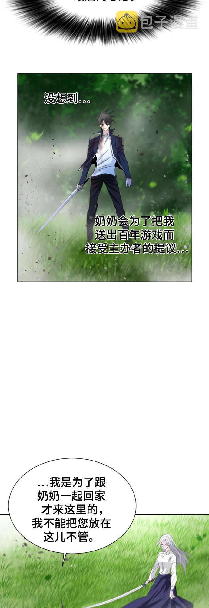 第35话2