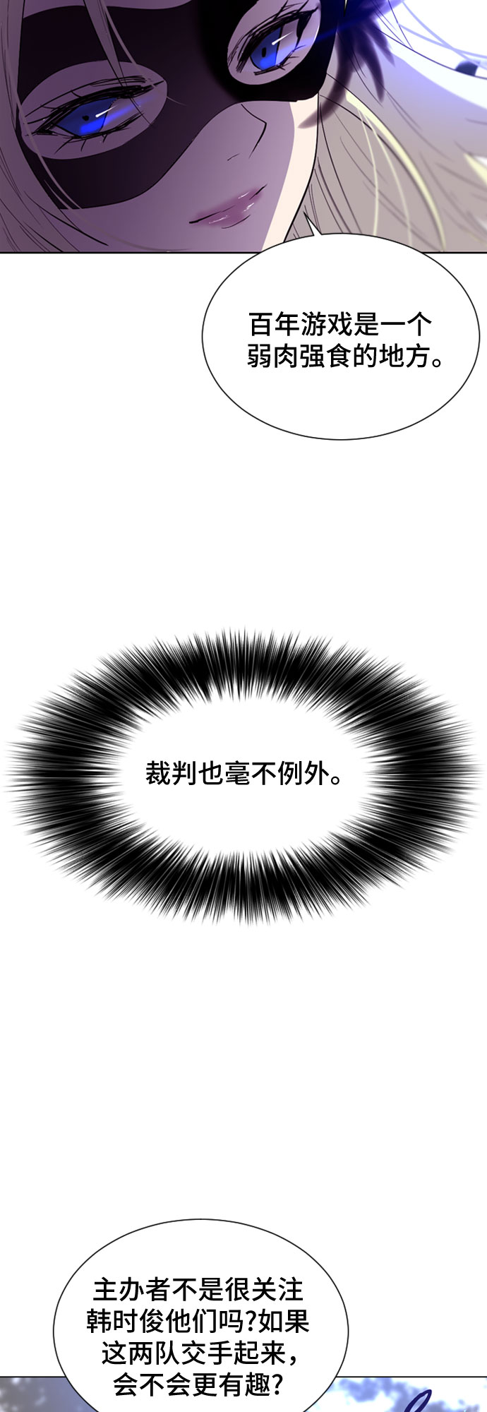 第26话62