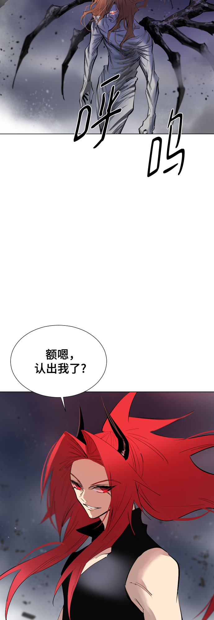 [第二季 - 百年大战] 第15话32