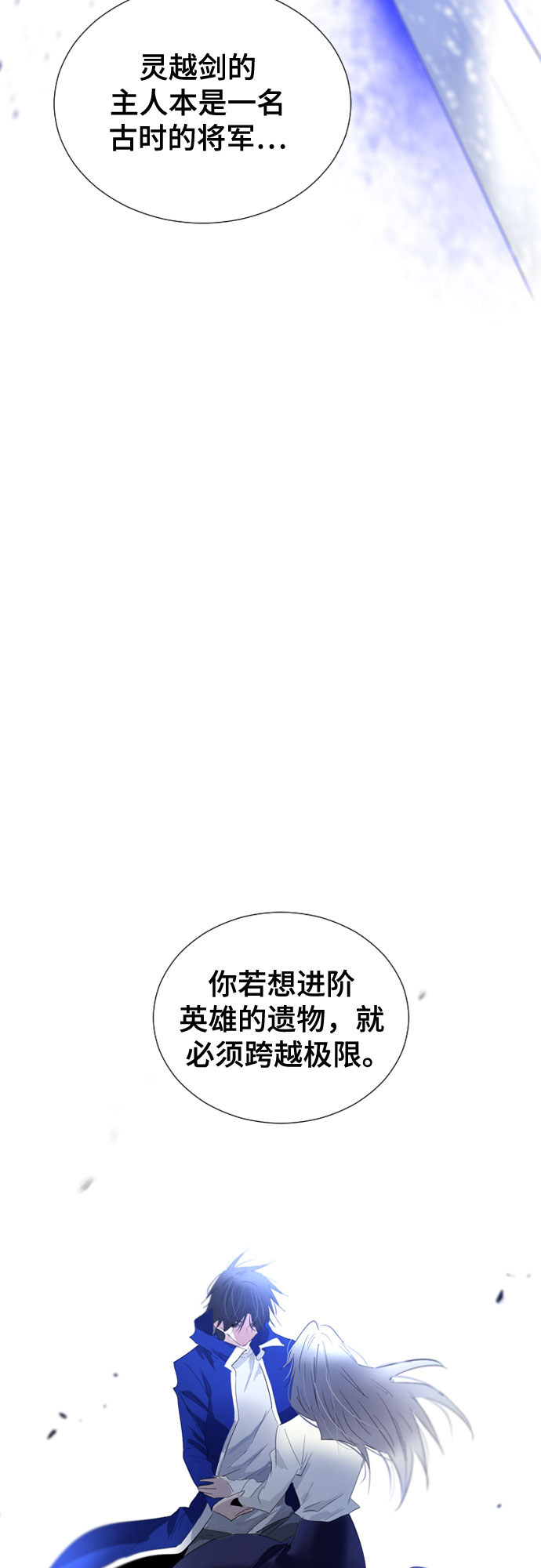 第64话41