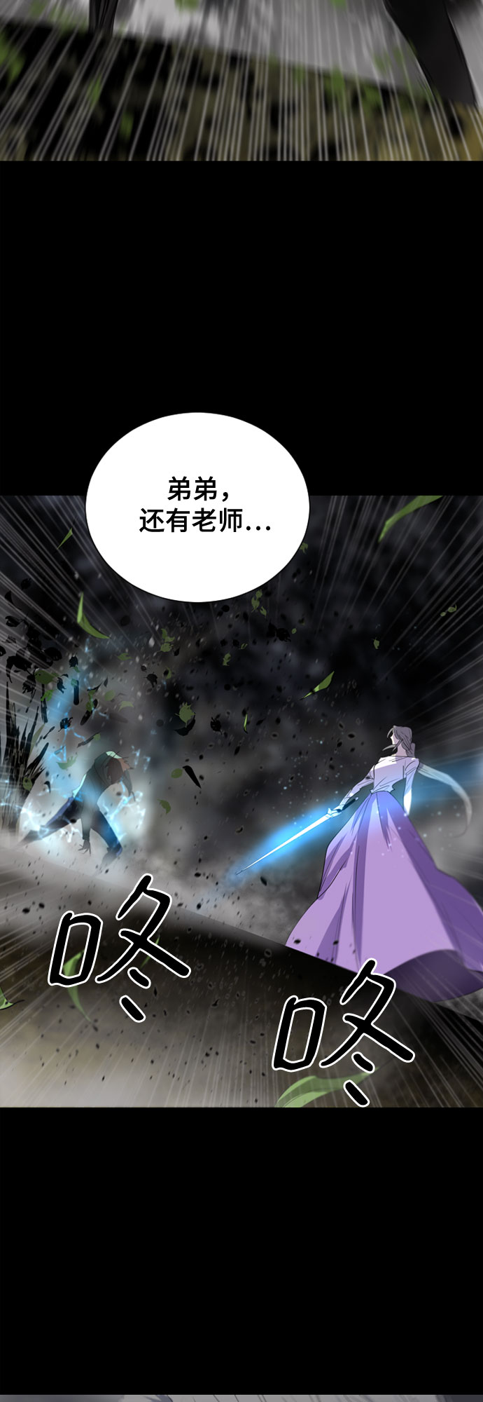 第10话58