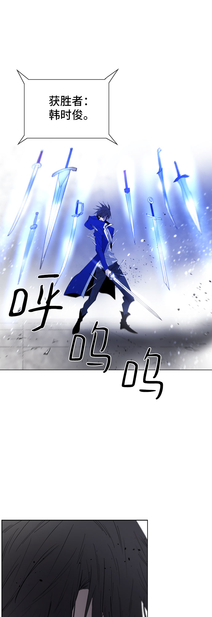 第43话32