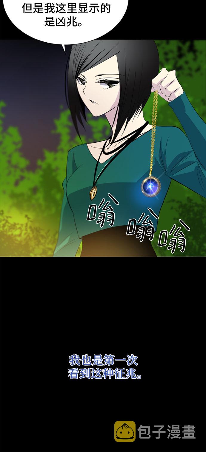 第33话28