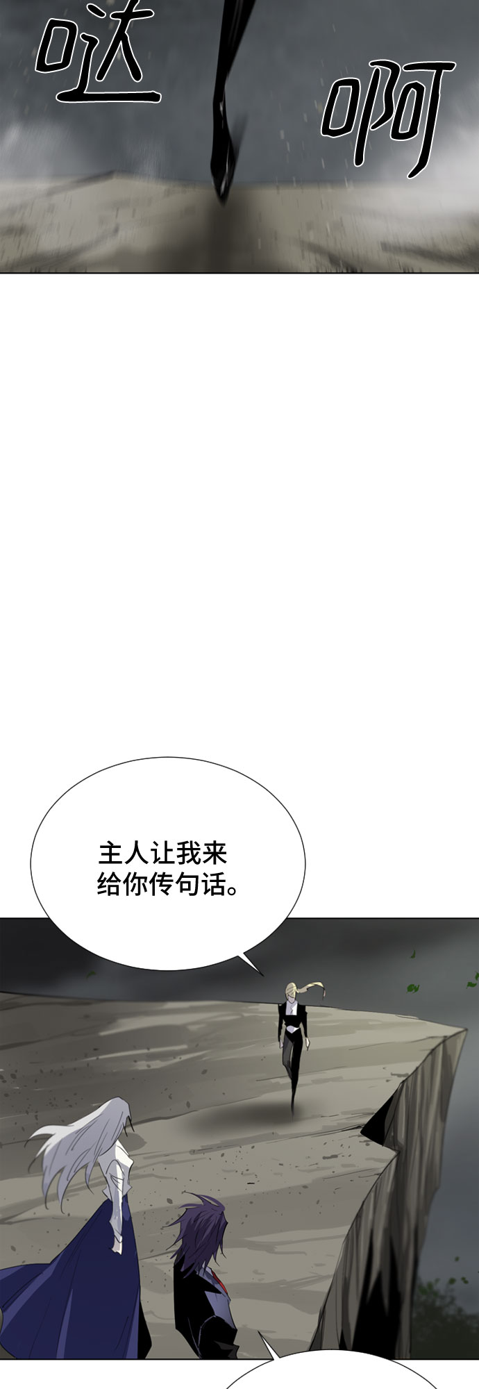 第45话27