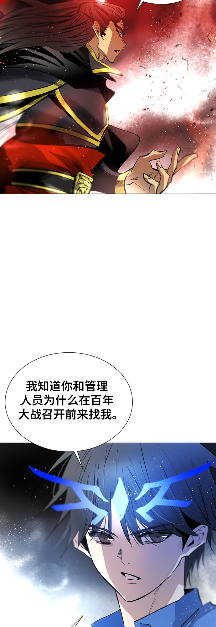[第二季 - 百年大战] 第3话55