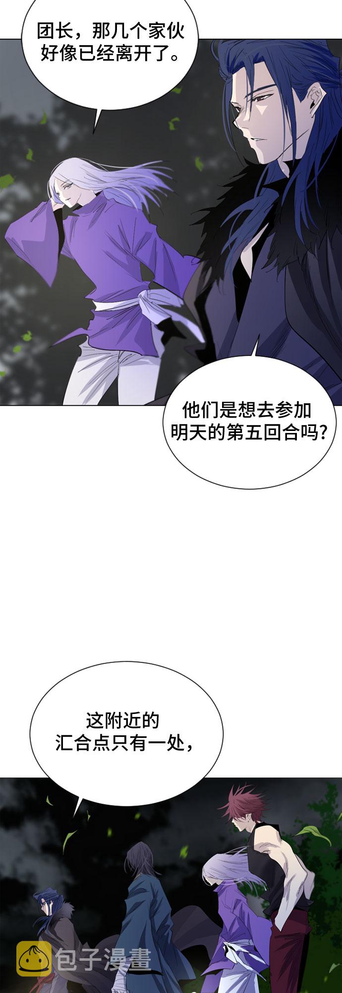 第25话13