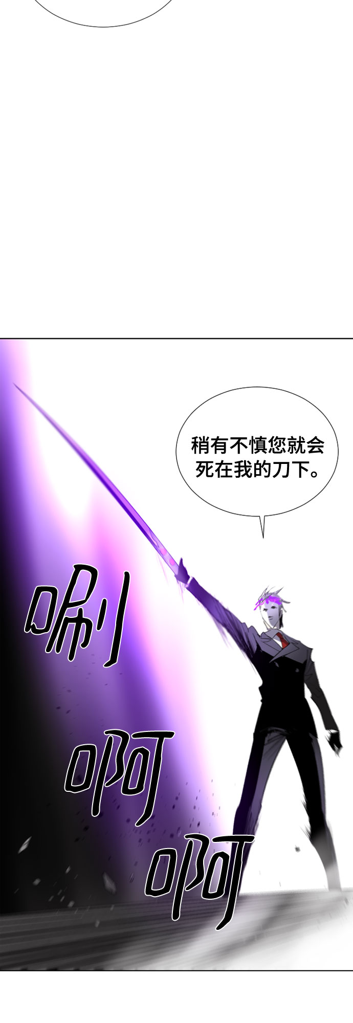 第63话33