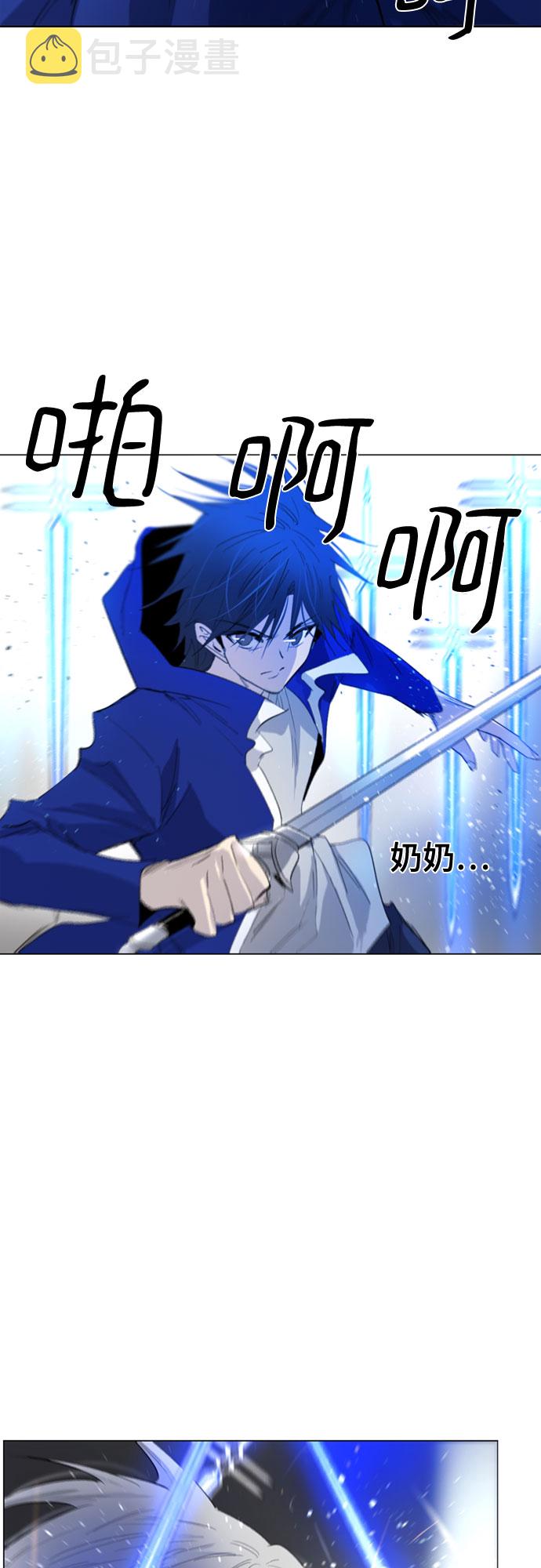 第59话3