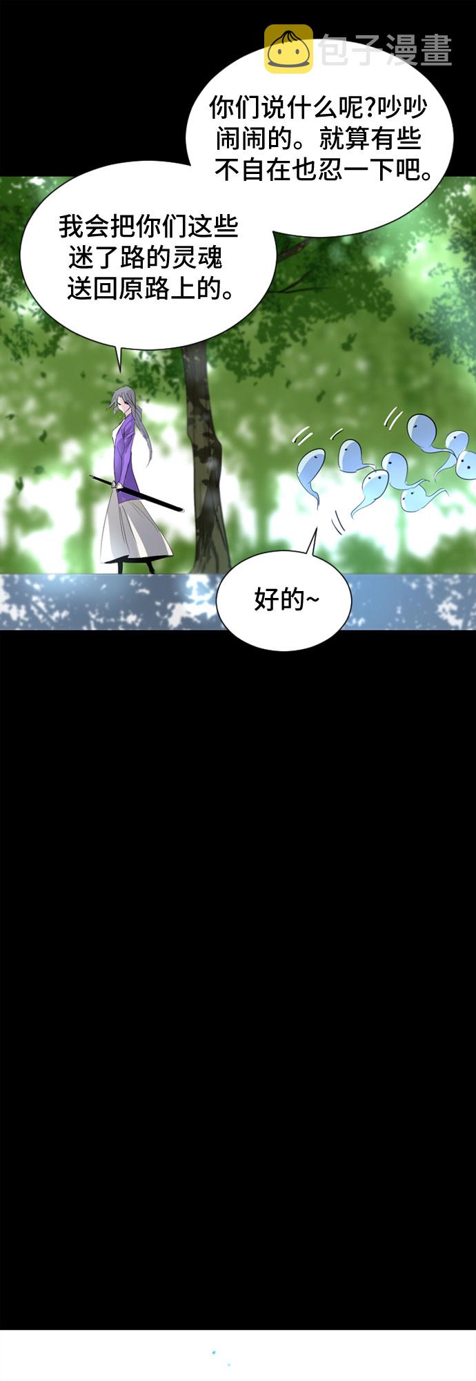 第33话10