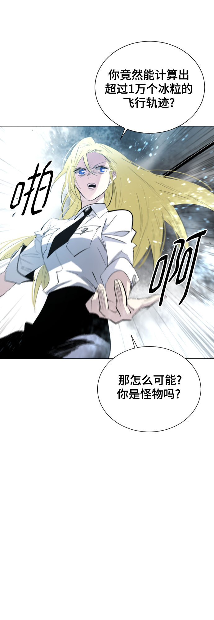 [第二季 - 百年大战] 第37话48