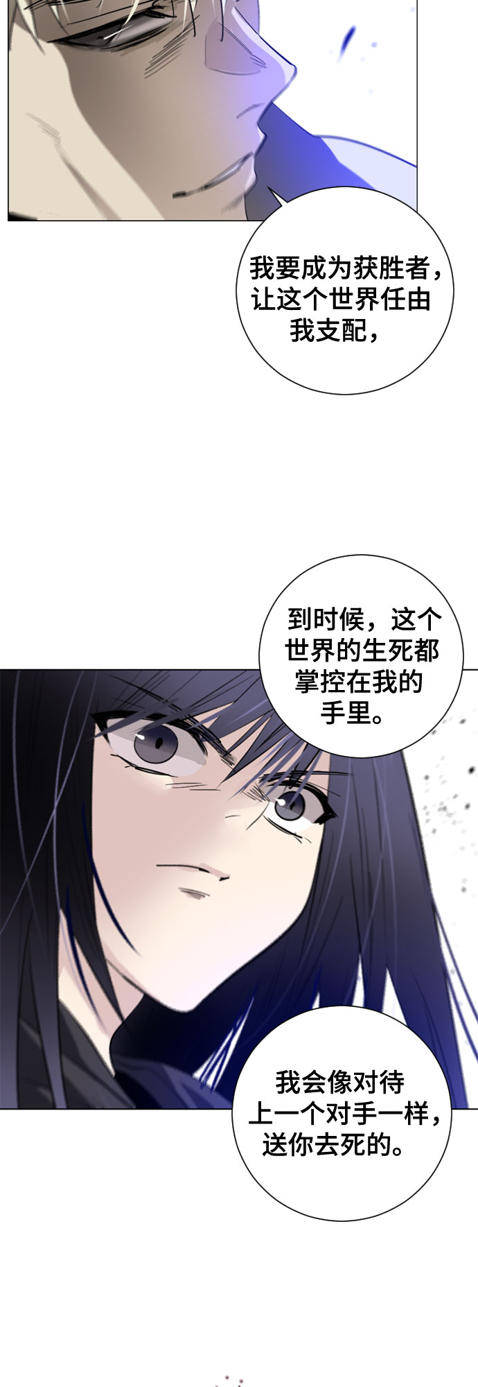 第6话28