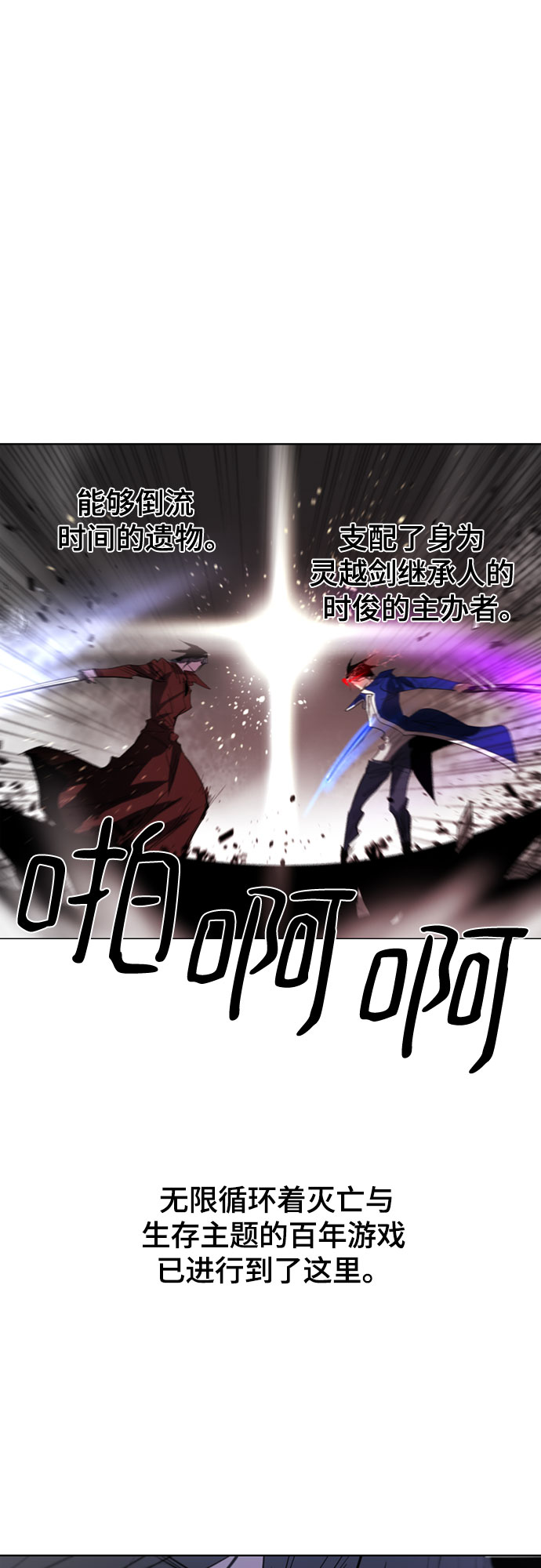 第67话74