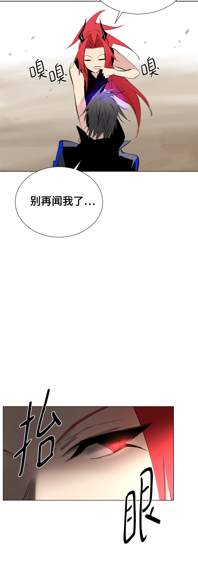 [第二季 - 百年大战] 第15话18