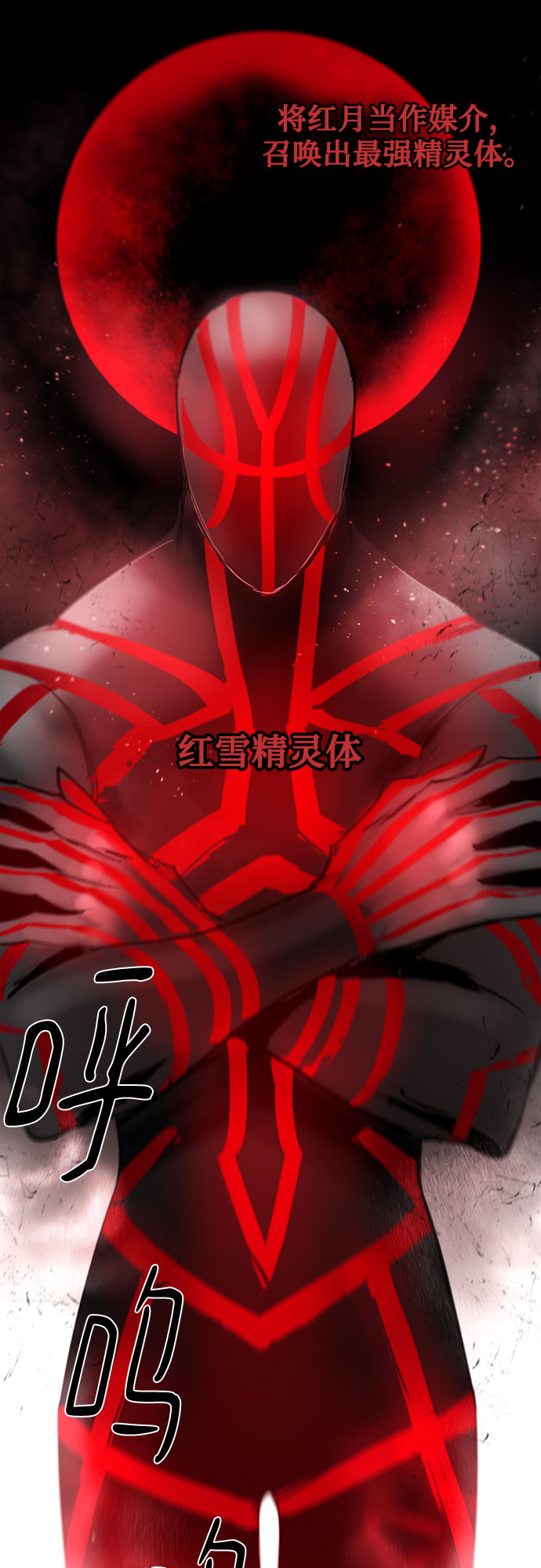 第71话32