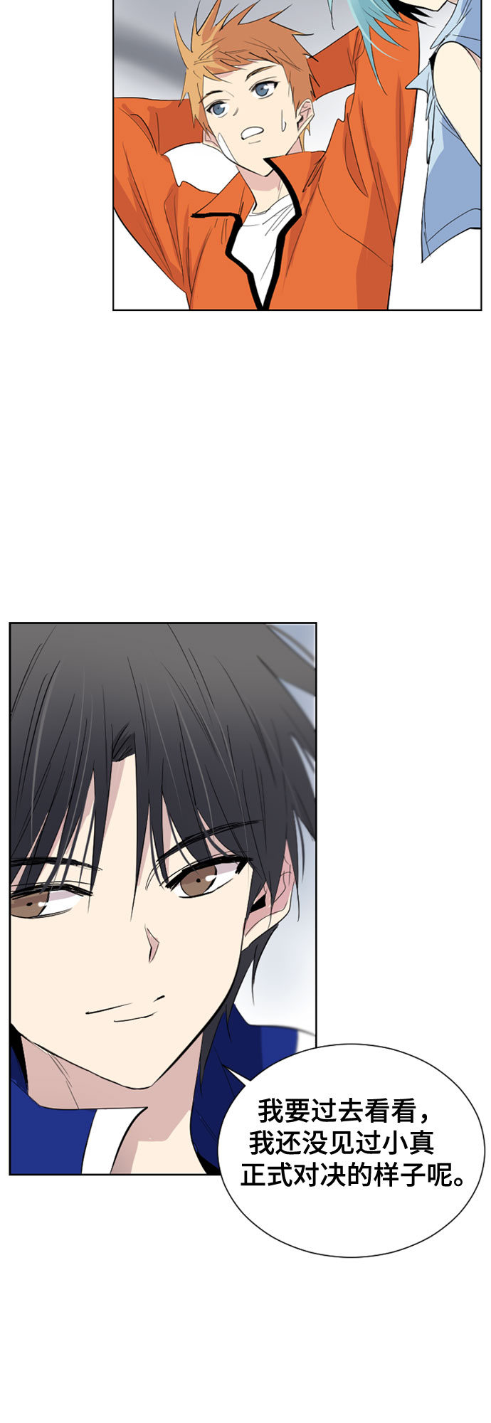 第41话12