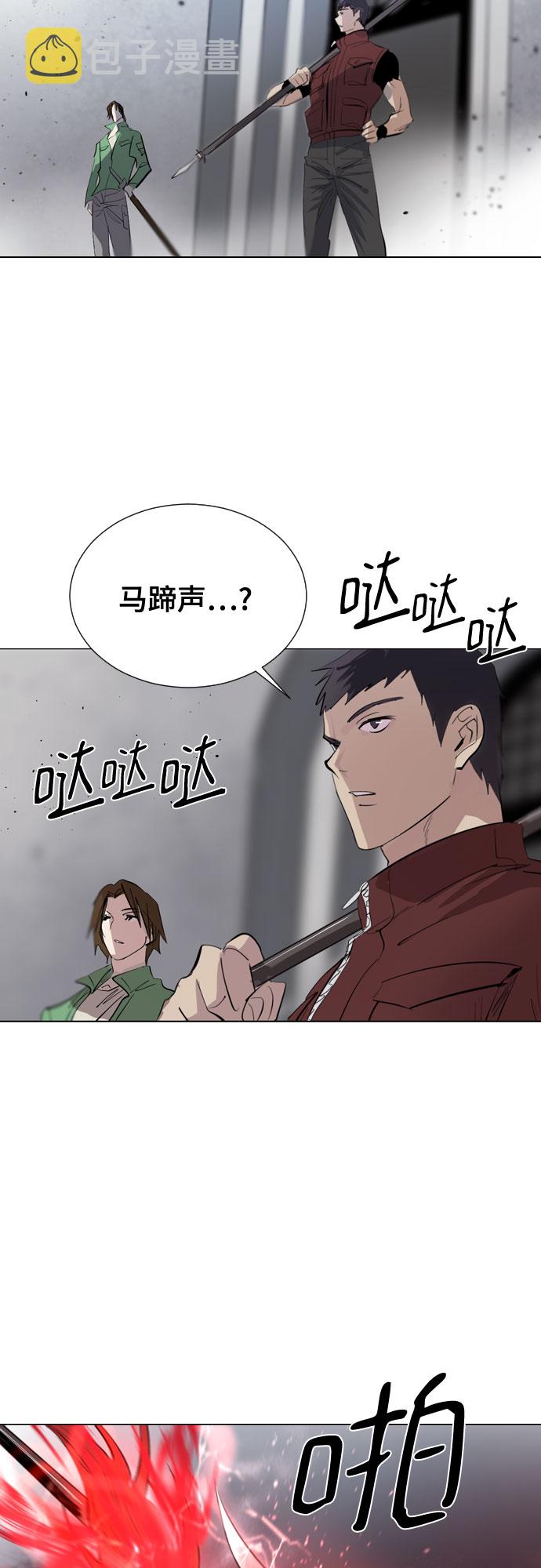 [第二季 - 百年大战] 第32话28