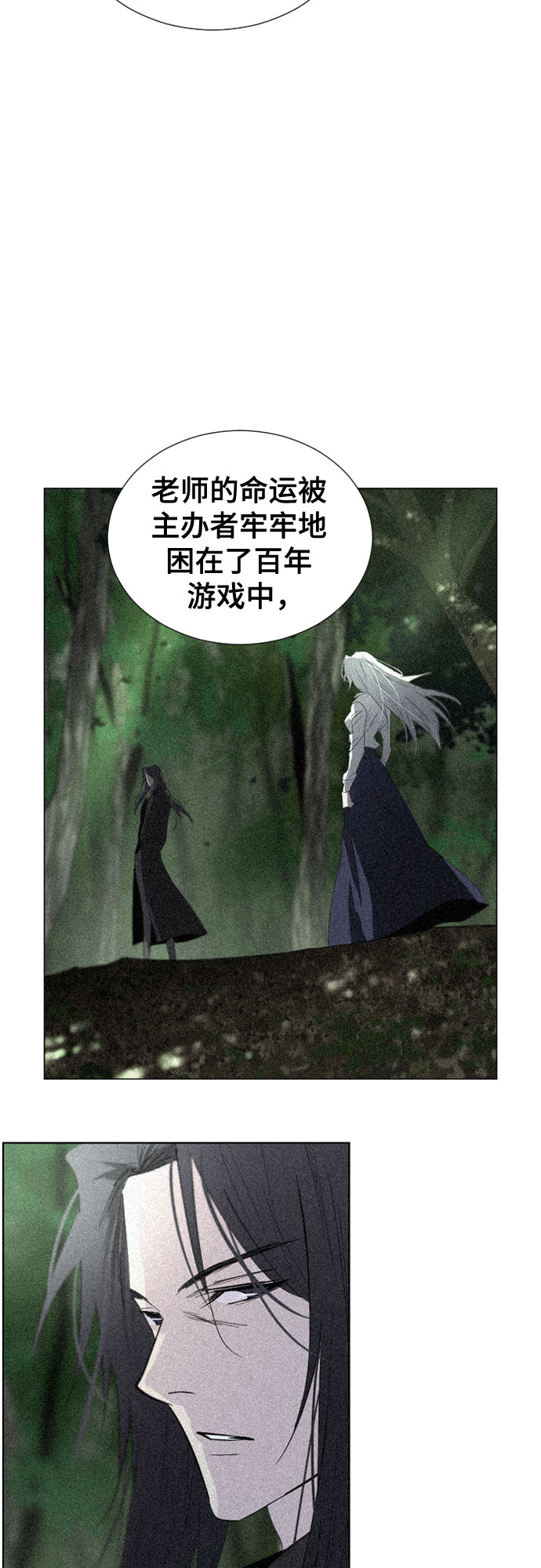 第64话15