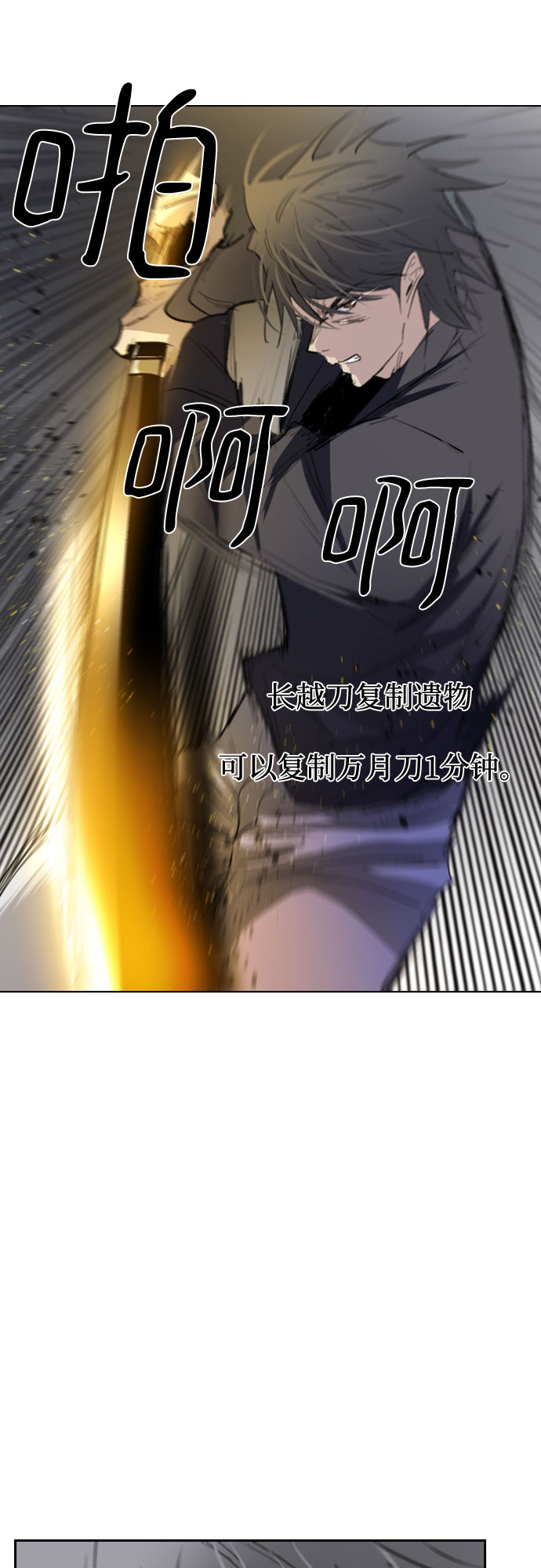 第70话64