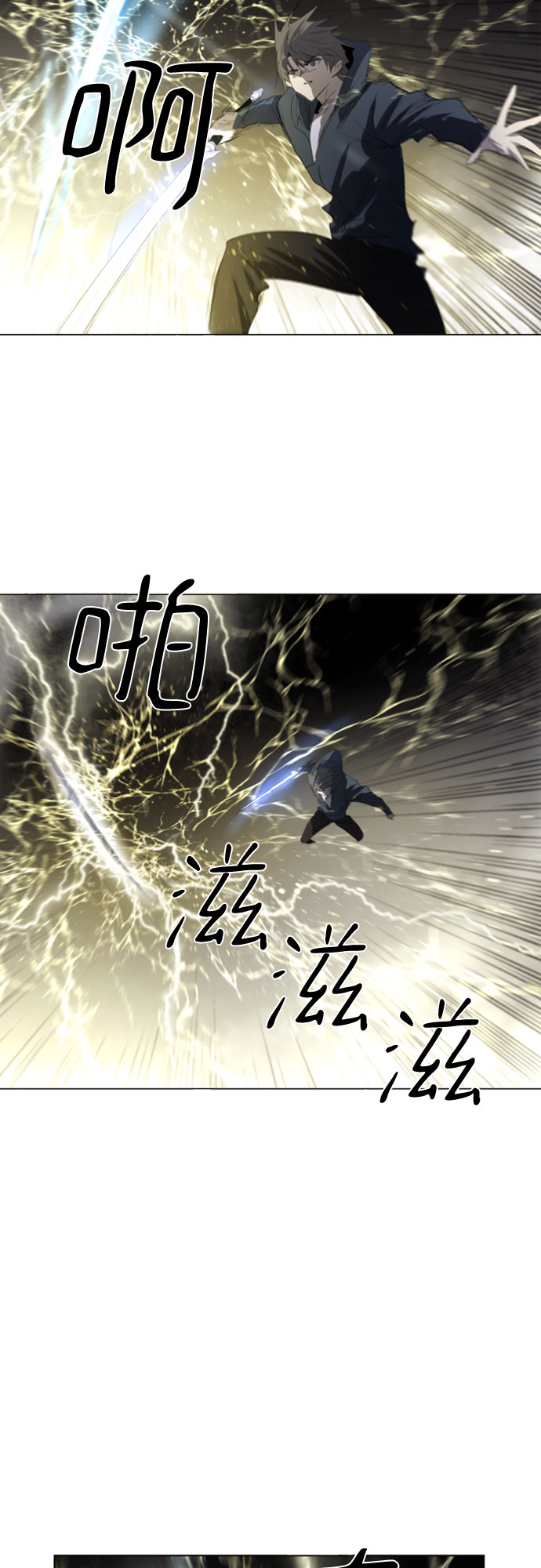 第21话53