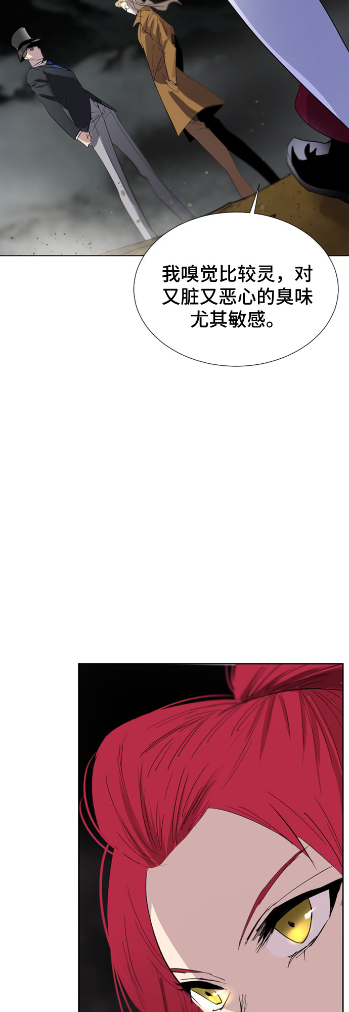 第44话51