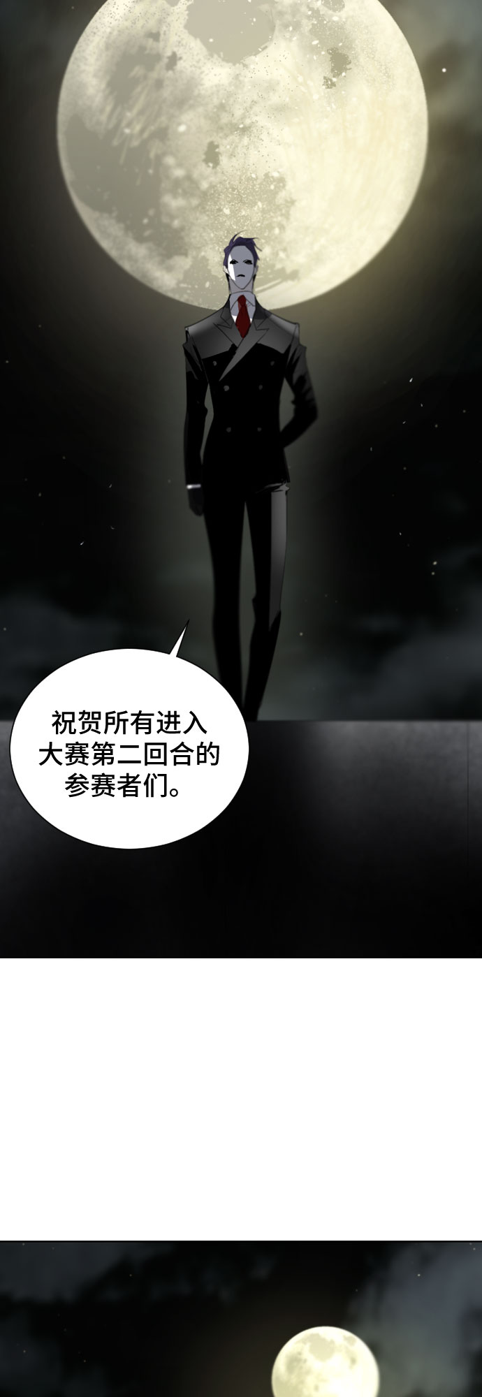 第3话80