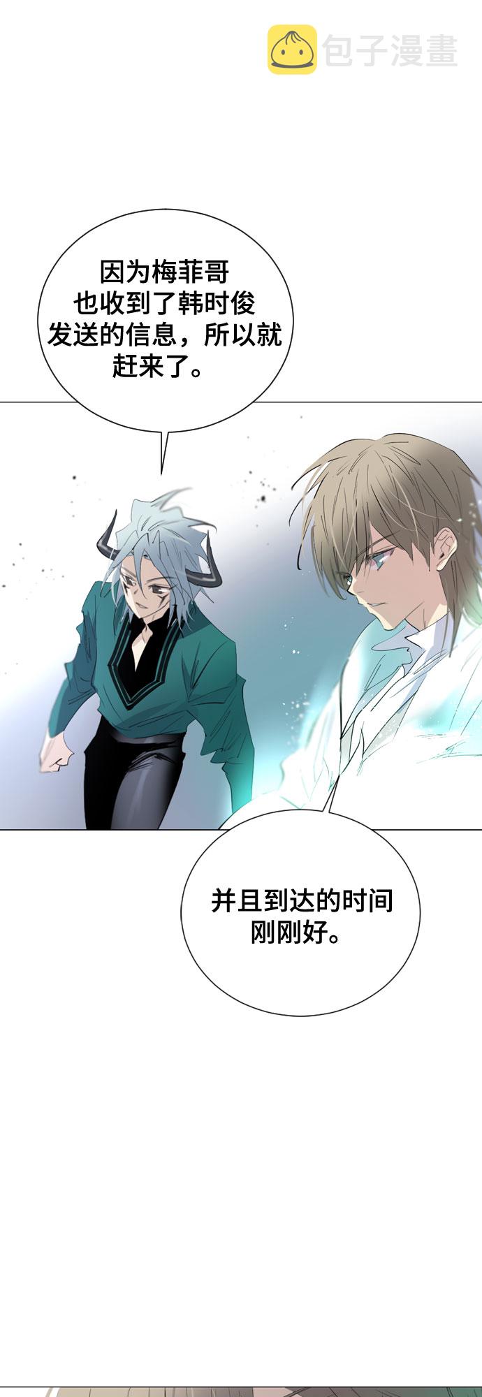 [第二季 - 百年大战] 第39话25